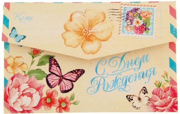 Цветы в подарок