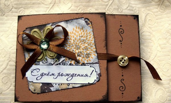 С днём рождения Таха