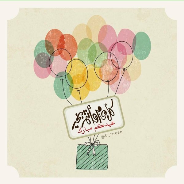 С днём рождения братишка