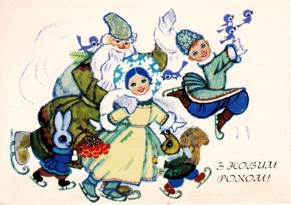 Вышивка Святки