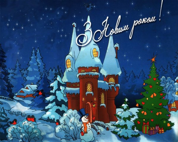 Новогодние открытки 1973 года