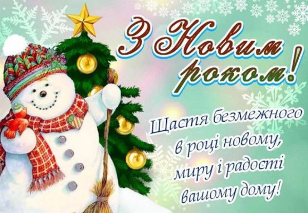 Святки старинные открытки