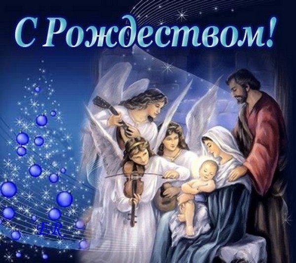 Христианские поздравления с новым годом