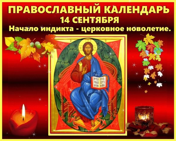 С Рождеством Христовым и Новолетием