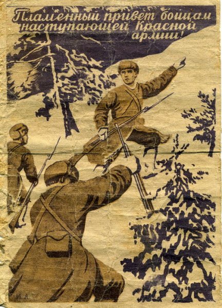 Открытки военных лет