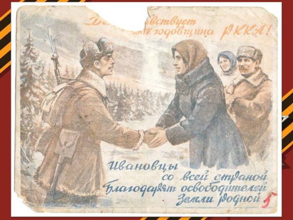 Новогодние открытки 1942 года