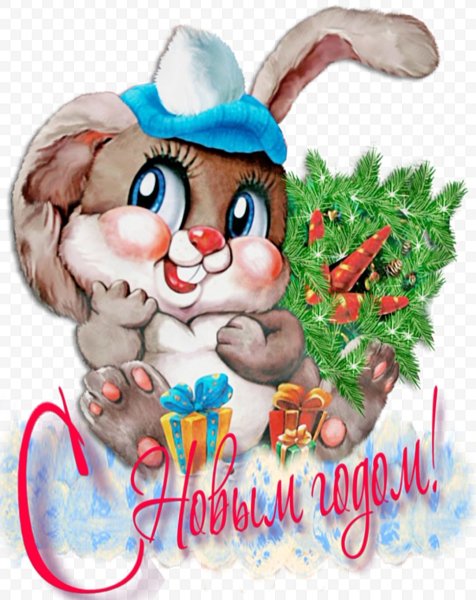 Новогодние открытки с зайцами