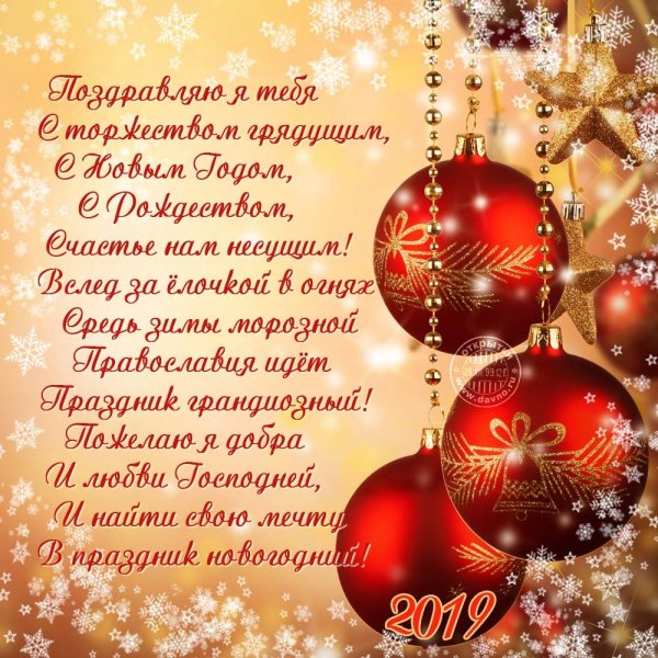Открытки с новым годом красивые