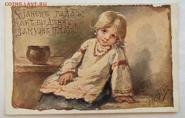 Елизавета бём художник