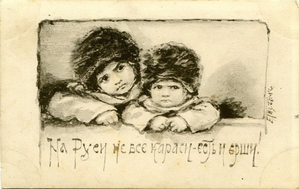 Работы Елизаветы Бем