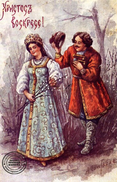 Открытки с Крещением старые