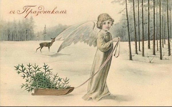 Фёдор Михайлович Достоевский "крошка ангел"