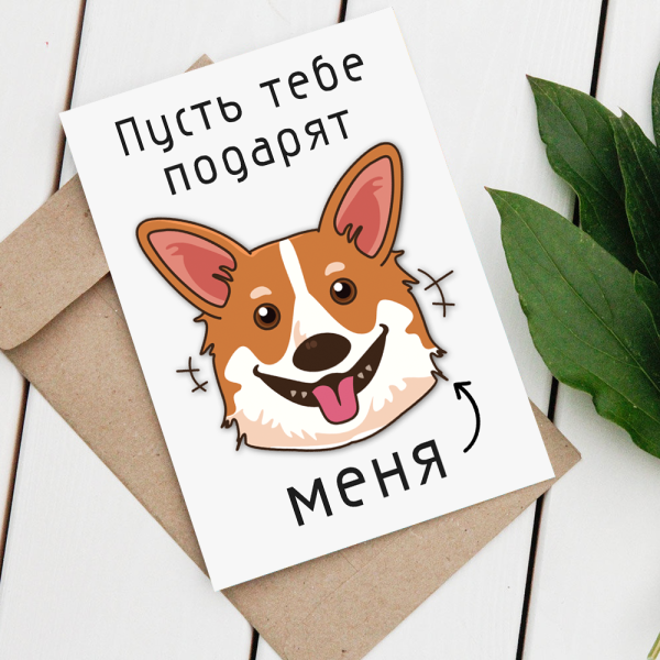 Открытки Oh my Card шаблоны