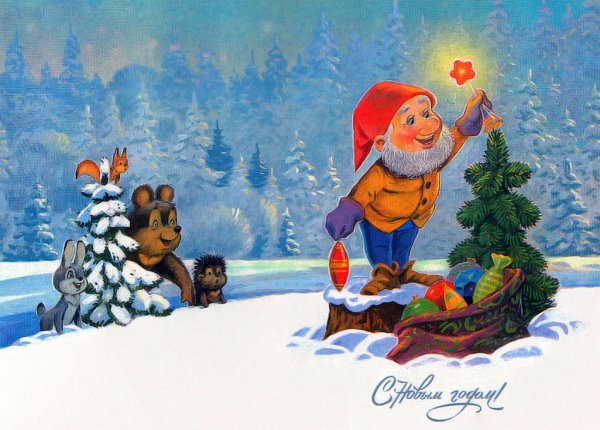 Новогодние рисунки художника Владимира Ивановича Зарубина