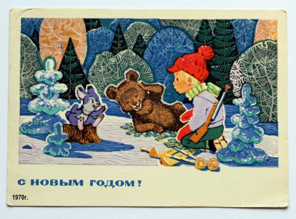 Новогодние открытки художника Владимира Ивановича Зарубина