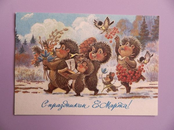 Открытки художника Зарубина Владимира