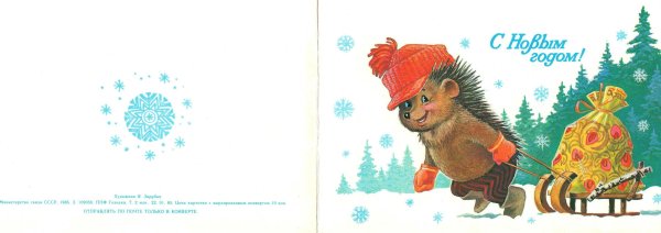 Владимир Зарубин аниматор