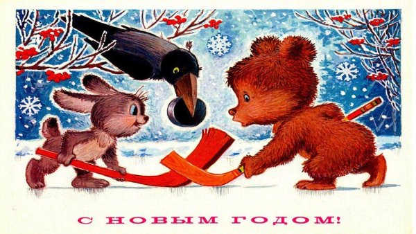 Зарубин Владимир Иванович художник мультипликатор