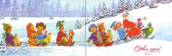 Зарубин Владимир Иванович художник открытки