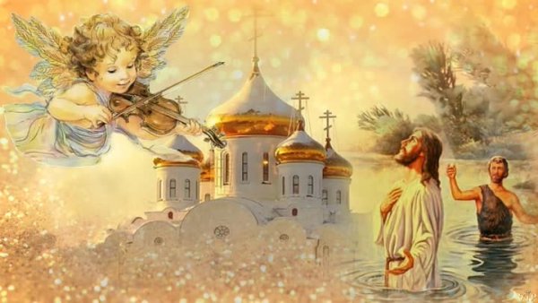 Открытки с Крещением старые