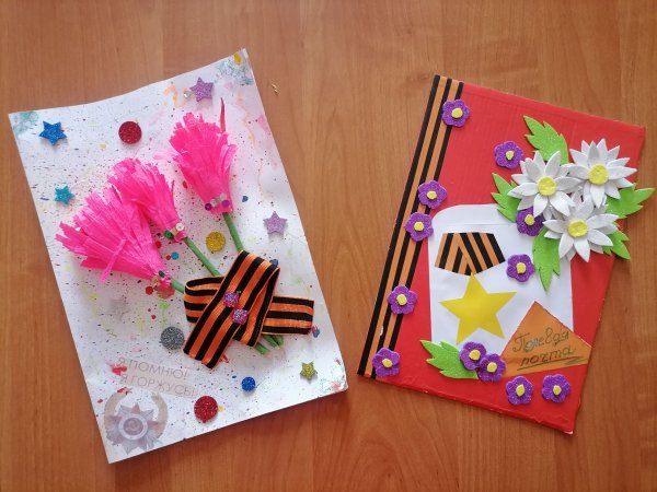 Открытка ветерану труда своими руками