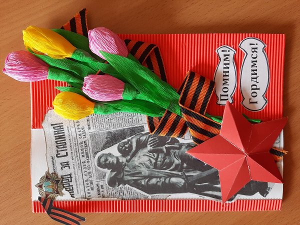 Открытка ветерану оригинальная