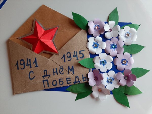 Открытка ветерану своими руками