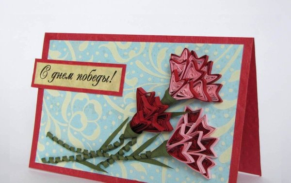 Открытка к 9 мая своими руками