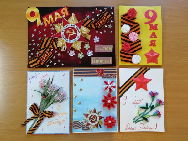 Новогодняя открытка для ветеранов своими руками