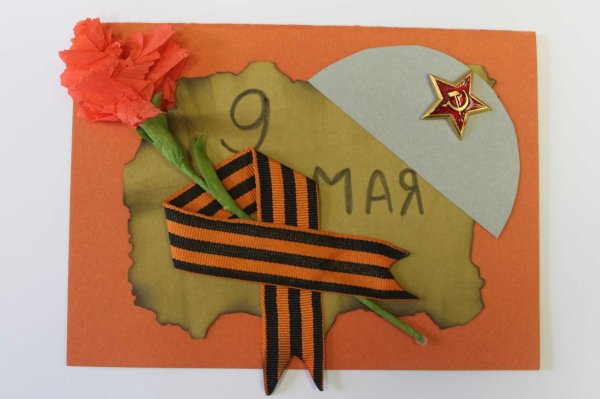 Открытка ко Дню Победы своими руками