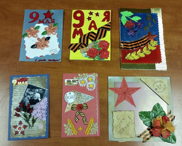 Конкурс открытка ветерану