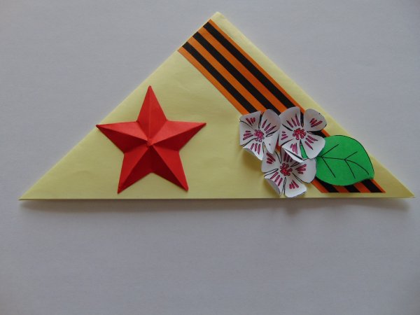 Открытка фронтовику своими руками