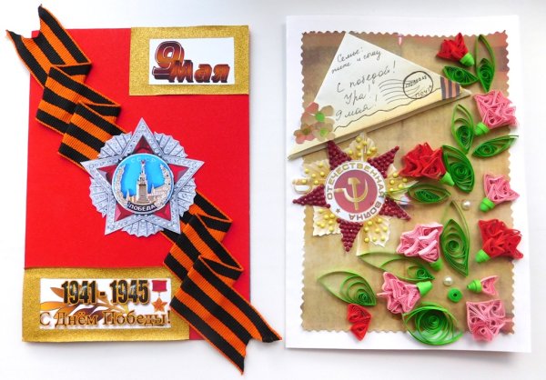 Открытка подарок ветерану