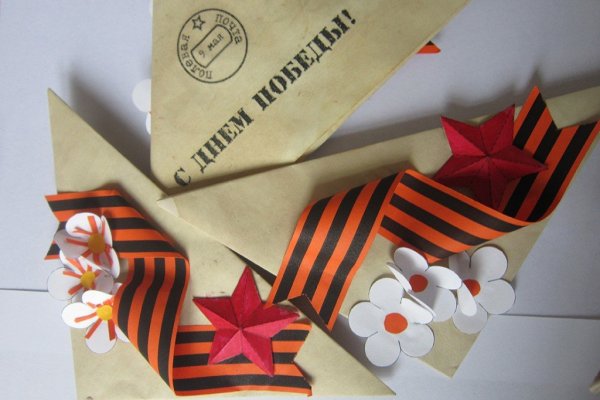 Подарок ветерану