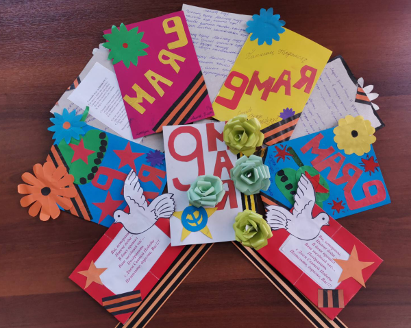 Акция открытка ветерану