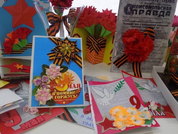 Открытка к 9 мая на конкурс