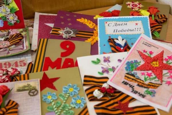 Открытка ветерану ВОВ на конкурс