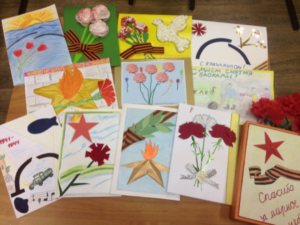 Открытка ветерану блокаднику