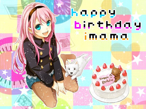 Аниме поздравление с днем рождения