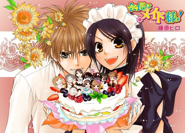 Мику Хатсуне др