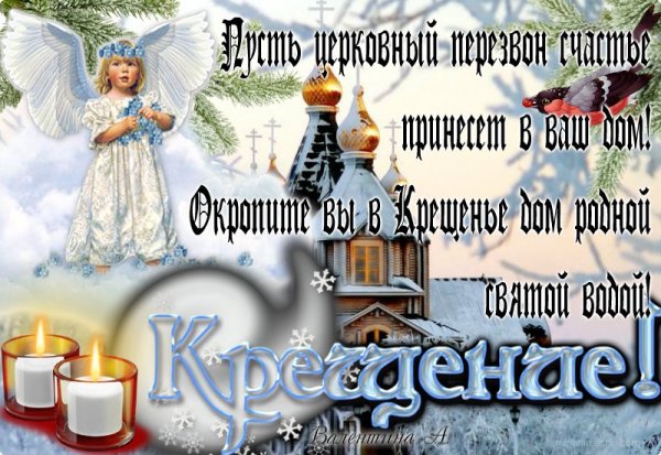 Новогодние композиции на рабочий стол