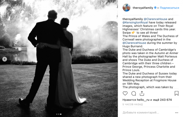 Рождественская открытка Меган и Гарри