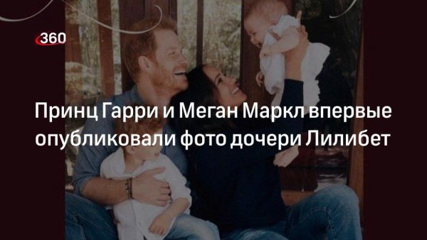 Рождественская открытка Меган и Гарри