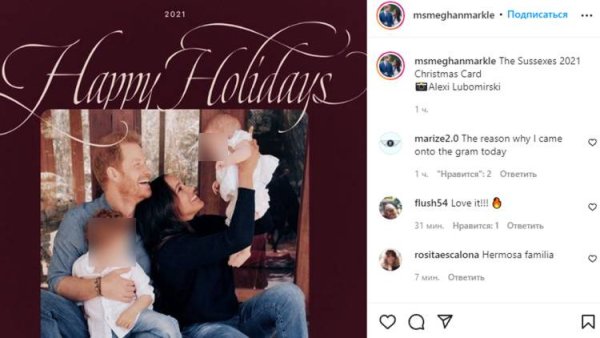 Гарри Арчи Рождество