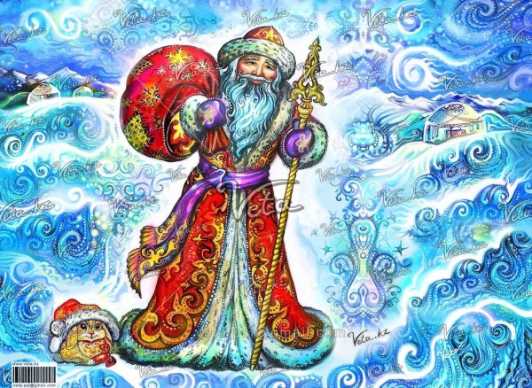 Жаңа жылыңызбен надпись