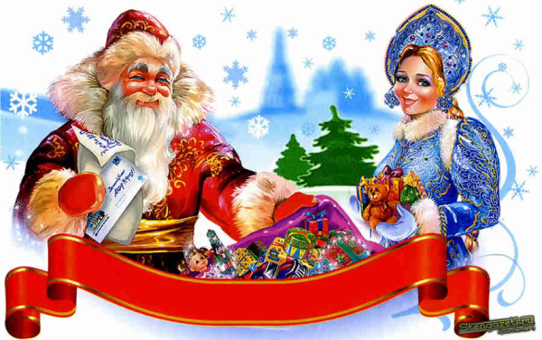 Новогодняя обложка