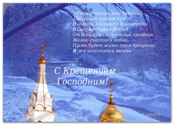 Пусть Бог благословит