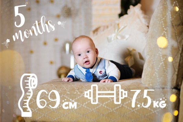 5 Месяцев ребенку мальчику