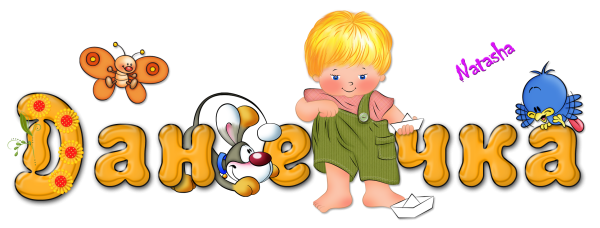 С 5 месяцами мальчика