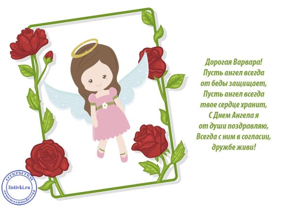 Ксюша с именинами поздравления